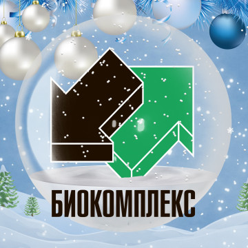 Биокомплекс