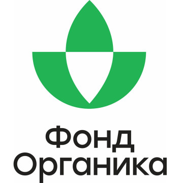 Фонд «Органика»